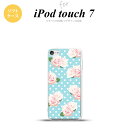 iPod touch 第7世代 ケース 第6世代 ソフトケース バラ ドット 水色 nk-ipod7-tp787