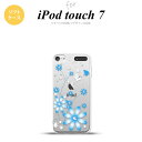 iPod touch 第7世代 ケース 第6世代 ソフトケース 花柄 ガーベラ 水色 nk-ipod7-tp802