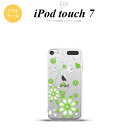 iPod touch 第7世代 ケース 第6世代 ソフトケース 花柄 ガーベラ 緑 nk-ipod7-tp803