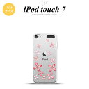 iPod touch 第7世代 ケース 第6世代 ソフトケース 花柄 カット 赤 nk-ipod7-tp806