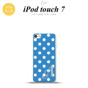iPod touch 第7世代 ケース 第6世代 ソフトケース ドット 水玉 B 水色 +アルファベット nk-ipod7-tp835i