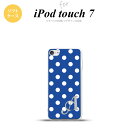 iPod touch 第7世代 ケース 第6世代 ソフトケース ドット 水玉 B 青 +アルファベット nk-ipod7-tp837i