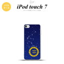 iPod touch 第7世代 ケース 第6世代 ソフトケース 星座 みずがめ座 nk-ipod7-tp852