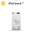 iPod touch 第7世代 ケース 第6世代 ソフトケース 蝶 クリア 白 nk-ipod7-tp858