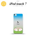iPod touch 第7世代 ケース 第6世代 ソフトケース ウサギ nk-ipod7-tp865