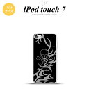 iPod touch 第7世代 ケース 第6世代 ソフトケース ドクロ 黒 グレー nk-ipod7-tp866