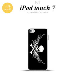 iPod touch 第7世代 ケース 第6世代 ソフトケース ドクロ 白 横 グレー nk-ipod7-tp878