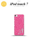 iPod touch 第7世代 ケース 第6世代 ソフトケース 豹柄 B ピンク +アルファベット nk-ipod7-tp892i