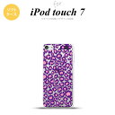 iPod touch 第7世代 ケース 第6世代 ソフトケース 豹柄 B 紫 クリア nk-ipod7-tp893