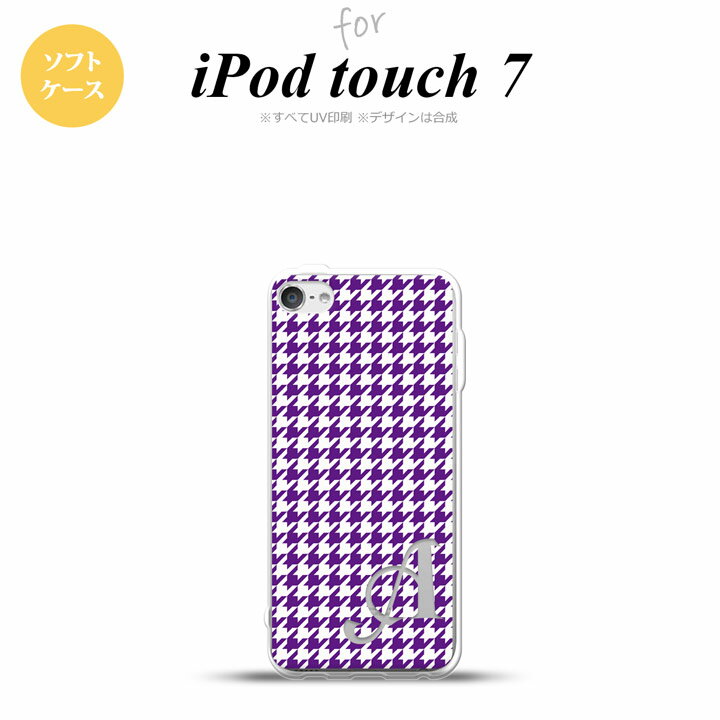 iPod touch 第7世代 ケース 第6世代 ソフトケース 千鳥 格子 小 紫 白 +アルファベット nk-ipod7-tp908i