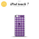 iPod touch 第7世代 ケース 第6世代 ソフトケース 千鳥 格子 大 紫 クリア nk-ipod7-tp924