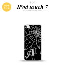 iPod touch 第7世代 ケース 第6世代 ソフトケース 蜘蛛 巣 A 白 +アルファベット nk-ipod7-tp931i