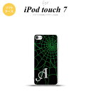 iPod touch 第7世代 ケース 第6世代 ソフトケース 蜘蛛 巣 A 緑 +アルファベット nk-ipod7-tp936i