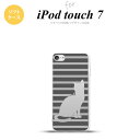 iPod touch 第7世代 ケース 第6世代 ソフトケース 猫 ボーダー A グレー nk-ipod7-tp959