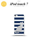 iPod touch 第7世代 ケース 第6世代 ソフトケース 猫 ボーダー B 青 nk-ipod7-tp964