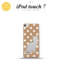iPod touch 第7世代 ケース 第6世代 ソフトケース 猫 水玉 ベージュ nk-ipod7-tp968