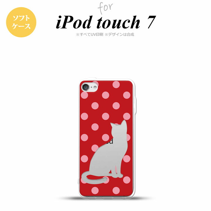 iPod touch 第7世代 ケース 第6世代 ソフトケース 猫 水玉 赤 ピンク nk-ipod7-tp973