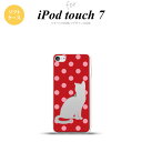 iPod touch 7 P[X 6 \tgP[X L   sN nk-ipod7-tp973