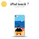 iPod touch 第7世代 ケース 第6世代 ソフトケース くまモン 夏 青 nk-ipod7-tpkm04