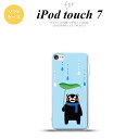 iPod touch 第7世代 ケース 第6世代 ソフトケース くまモン 梅雨 水色 nk-ipod7-tpkm07