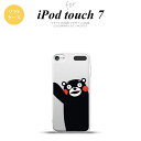 iPod touch 第7世代 ケース 第6世代 ソフトケース くまモン ハロー 黒 nk-ipod7-tpkm08