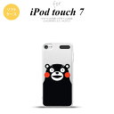 iPod touch 第7世代 ケース 第6世代 ソフトケース くまモン アップ 黒 nk-ipod7-tpkm09