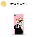 iPod touch 第7世代 ケース 第6世代 ソフトケース くまモン パフェ ピンク nk-ipod7-tpkm10
