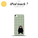 iPod touch 第7世代 ケース 第6世代 ソフトケース くまモン チェック 緑 nk-ipod7-tpkm16