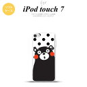 iPod touch 第7世代 ケース 第6世代 ソフトケース くまモン 水玉 白 黒 nk-ipod7-tpkm22
