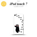 iPod touch 第7世代 ケース 第6世代 ソフトケース くまモン 足跡 右 白 nk-ipod7-tpkm27