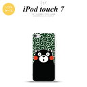 iPod touch 第7世代 ケース 第6世代 ソフトケース くまモン 唐草 緑 白 nk-ipod7-tpkm29