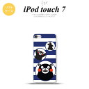iPod touch 第7世代 ケース 第6世代 ソフトケース くまモン ボーダー 青 nk-ipod7-tpkm31