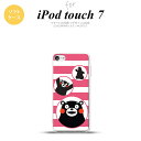 iPod touch 第7世代 ケース 第6世代 ソフトケース くまモン ボーダー ピンク nk-ipod7-tpkm32