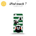 iPod touch 第7世代 ケース 第6世代 ソフトケース くまモン ボーダー 緑 nk-ipod7-tpkm33