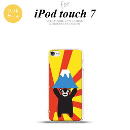 iPod touch 第7世代 ケース 第6世代 ソフトケース くまモン 富士山 nk-ipod7-tpkm35