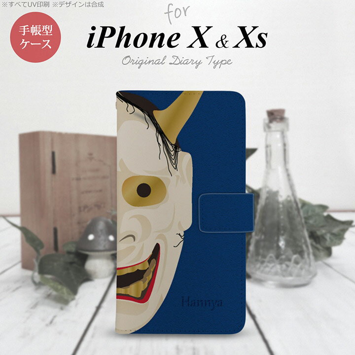 iPhone XS 蒠^ X}z P[X Jo[ ACtH \ ʎ yACtH[ XS,iPhone,XS,[ z