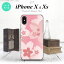 iPhoneXۡڥޥۥ/ޥۥСۡڥեXiPhoneX ޥۥ С եX  饤ȥԥ nk-ipx-062ڥ᡼̵