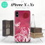 iPhoneXۡڥޥۥ/ޥۥСۡڥեXiPhoneX ޥۥ С եX ĳȲ ԥ nk-ipx-1542ڥ᡼̵