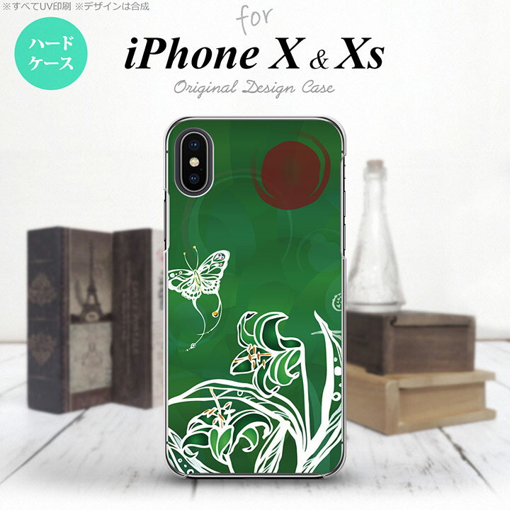 iPhoneXۡڥޥۥ/ޥۥСۡڥեXiPhoneX ޥۥ С եX ĳȲ  nk-ipx-1545ڥ᡼̵