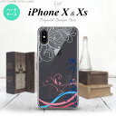 【iPhoneX】【スマホケース/スマホカバー】【アイフォンX】iPhoneX スマホケース カバー アイフォンX 草 青×ピンク nk-ipx-1622【メー..