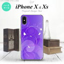 【iPhoneX】【スマホケース/スマホカバー】【アイフォンX】iPhoneX スマホケース カバー アイフォンX 花・フラワー 紫 nk-ipx-201【メール便送料無料】(2)