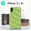 iPhoneXۡڥޥۥ/ޥۥСۡڥեXiPhoneX ޥۥ С եX ХE  nk-ipx-248ڥ᡼̵