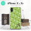 iPhoneXۡڥޥۥ/ޥۥСۡڥեXiPhoneX ޥۥ  եX ˥ ХE  nk-ipx-248iniڥ᡼̵