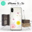 iPhoneXۡڥޥۥ/ޥۥСۡڥեXiPhoneX ޥۥ С եX ߥåB  nk-ipx-274ڥ᡼̵