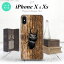 iPhoneXۡڥޥۥ/ޥۥСۡڥեXiPhoneX ޥۥ С եX 塞(C) nk-ipx-333ڥ᡼̵