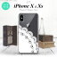 iPhoneXۡڥޥۥ/ޥۥСۡڥեXiPhoneX ޥۥ С եX 졼(A)  nk-ipx-721ڥ᡼̵