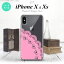 iPhoneXۡڥޥۥ/ޥۥСۡڥեXiPhoneX ޥۥ С եX 졼(A) ԥ nk-ipx-724ڥ᡼̵