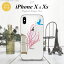 ޥۥСŹNK115㤨֡iPhoneXۡڥޥۥ/ޥۥСۡڥեXiPhoneX ޥۥ С եX ĤĻ  nk-ipx-tp1293ڥ᡼̵ۡפβǤʤ1,980ߤˤʤޤ