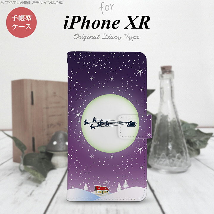 iPhoneXR iPhone XR Ģޥۥ С ꥹޥ  nk-004s-ipxr-dr1004