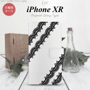 iPhoneXR iPhone XR 蒠^X}zP[X Jo[ [X  nk-004s-ipxr-dr1096